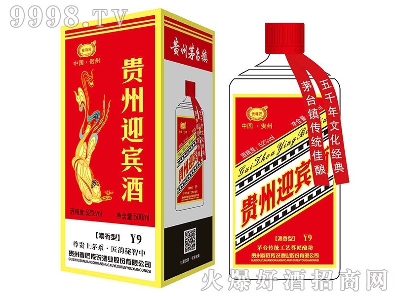 �F��ӭ�e��52��500ml�����Ͱ׾�