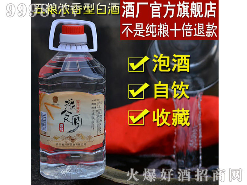 ��Z����Zʳ��Ҽ̖60��2.5L