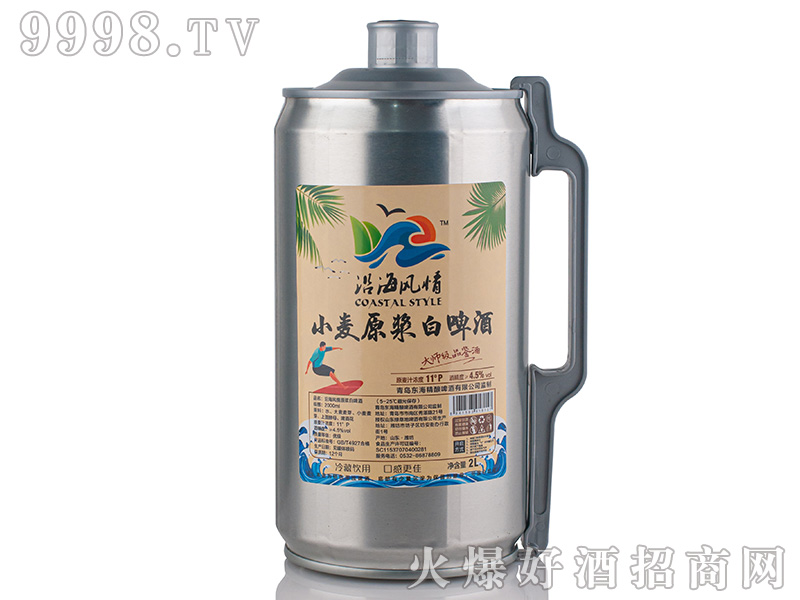 С��ԭ�{��ơ���Ұ���2L