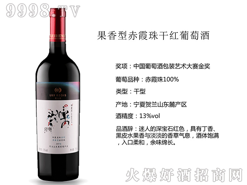 ����׹����ͳ�ϼ��ɼt���Ѿ�13��750ml