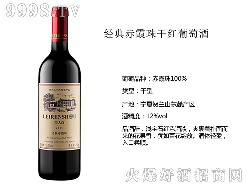 ����׽�(j��ng)���ϼ��ɼt���Ѿ�12��750ml