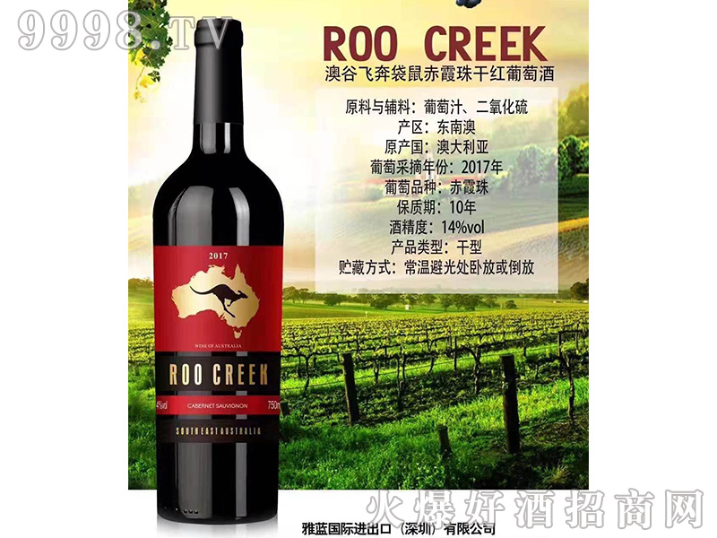 �Ĺ��w�������ϼ��ɼt���Ѿ�14��750ml