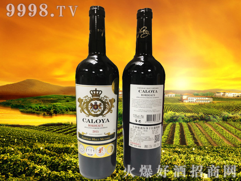 �����Ų�����ɼt���Ѿ�13.5��750ml