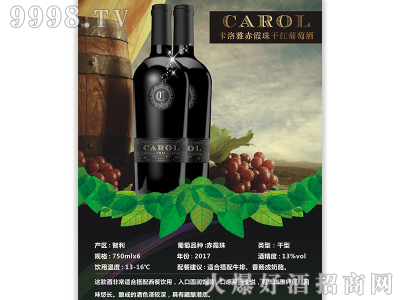 �����ų�ϼ��ɼt���Ѿ�13��750ml