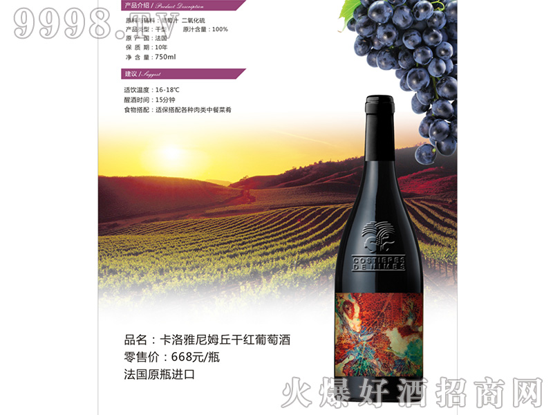 ��������ķ��ɼt���Ѿ�750ml