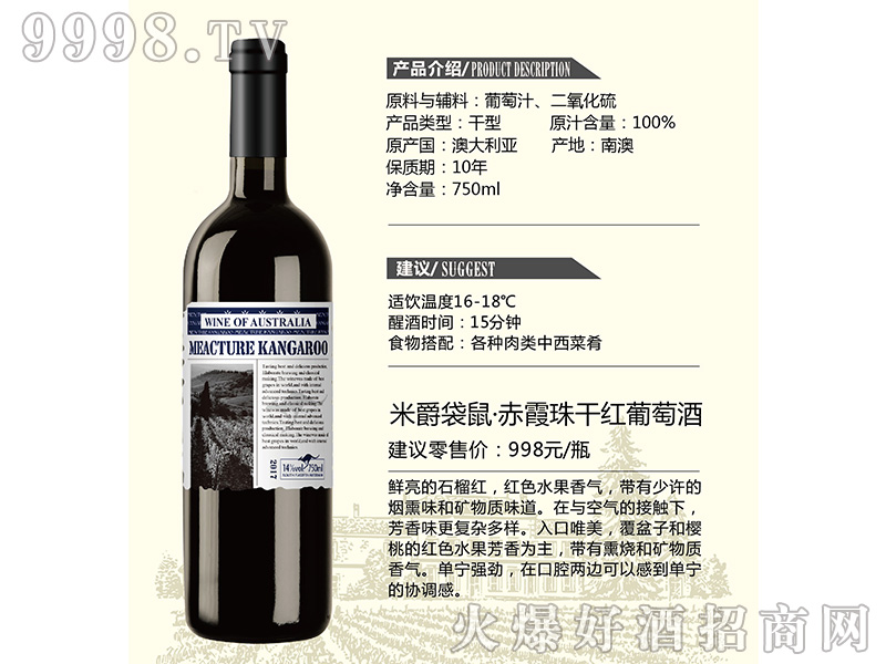 �׾������ϼ��ɼt���Ѿ�13��750ml