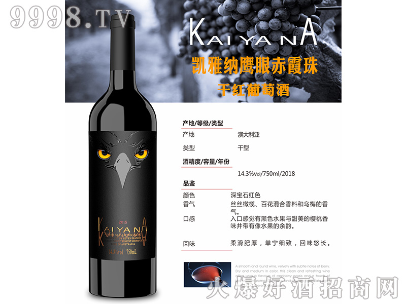 �P�ż{���۳�ϼ��ɼt���Ѿ�14.3��750ml