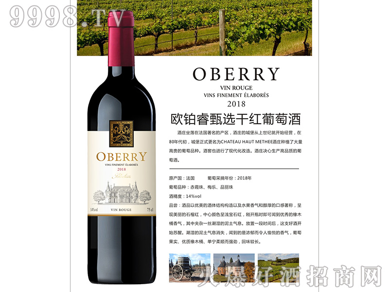 �W�K����x�ɼt���Ѿ�14��750ml