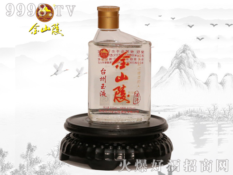 ��ɽ��С��Һ60��100ml�����Ͱ׾�