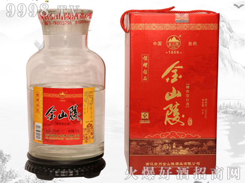 ��ɽ��Ʋ���ƿ6.8��55�������Ͱ׾�