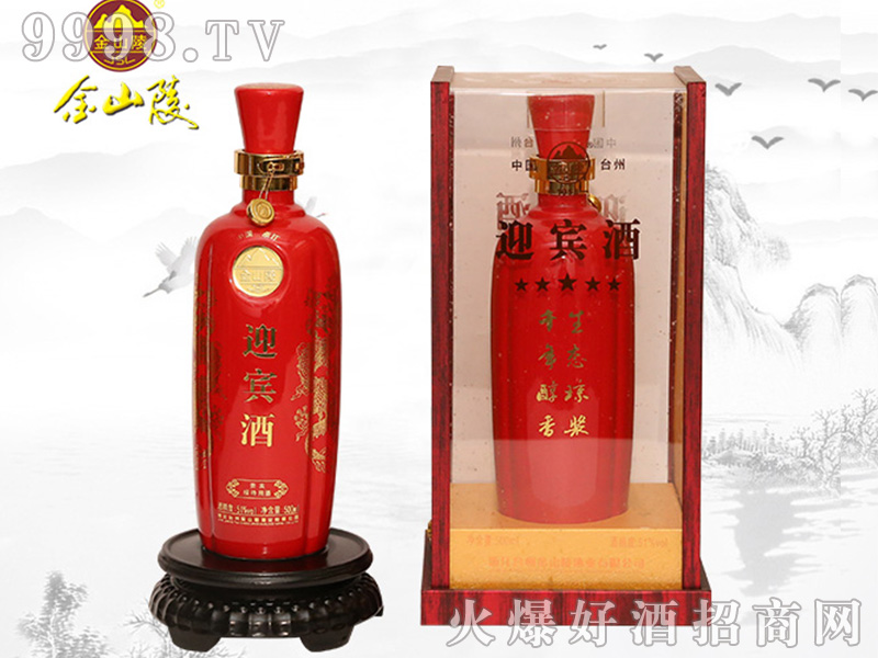 ��ɽ��Ƽtӭ�e51��500ml�����Ͱ׾�