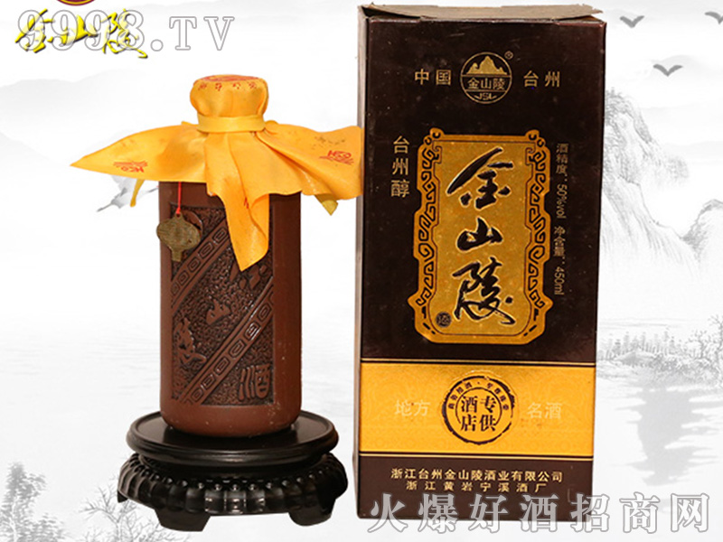 ��ɽ����_�ݴ�50��450ml�����Ͱ׾�