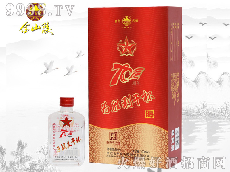 ��ɽ��ƽ�ɽ��70����o(j��)���50��100ml�����Ͱ׾�