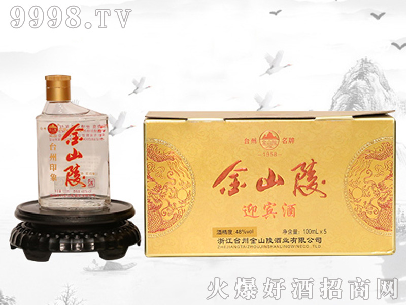 ��ɽ����_��ӡ��48��100ml�����Ͱ׾�