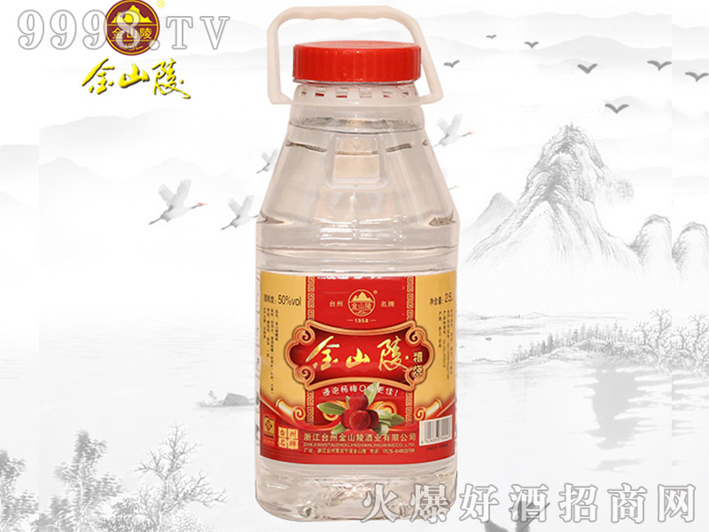 ��ɽ��Ɨ�÷��50��2.5L�����Ͱ׾�