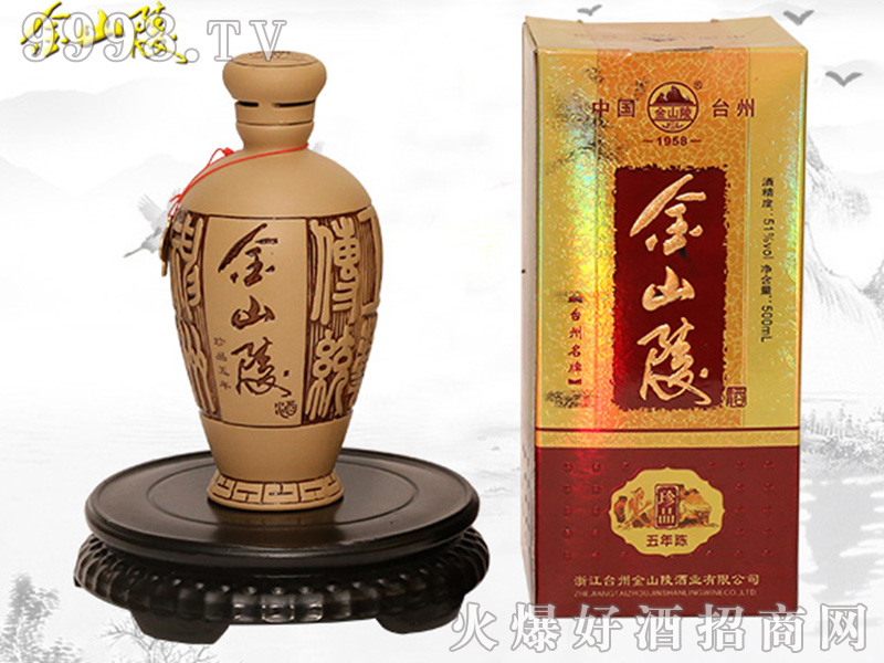 ��ɽ�����Ʒ51��500ml�����Ͱ׾�