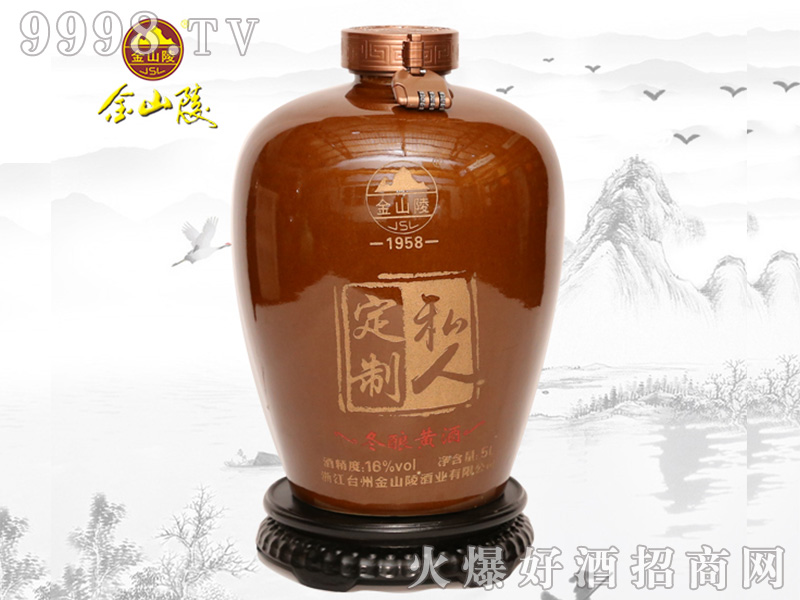 ��ɽ�궬�ʮ16��5L