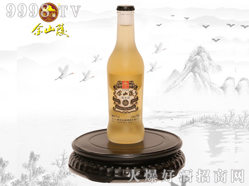 ��ɽ�����8��275ml