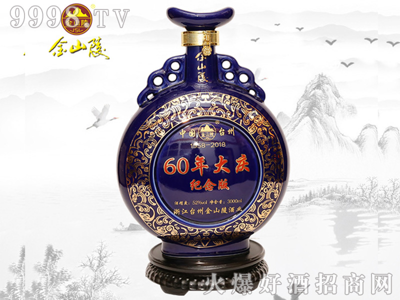 ��ɽ��ƴ�c�o(j��)���60 52��3000ml�����Ͱ׾�