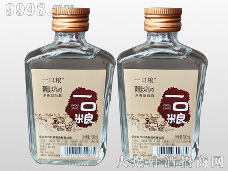 һ�ڼZ�����Ͱ׾�42��100ml