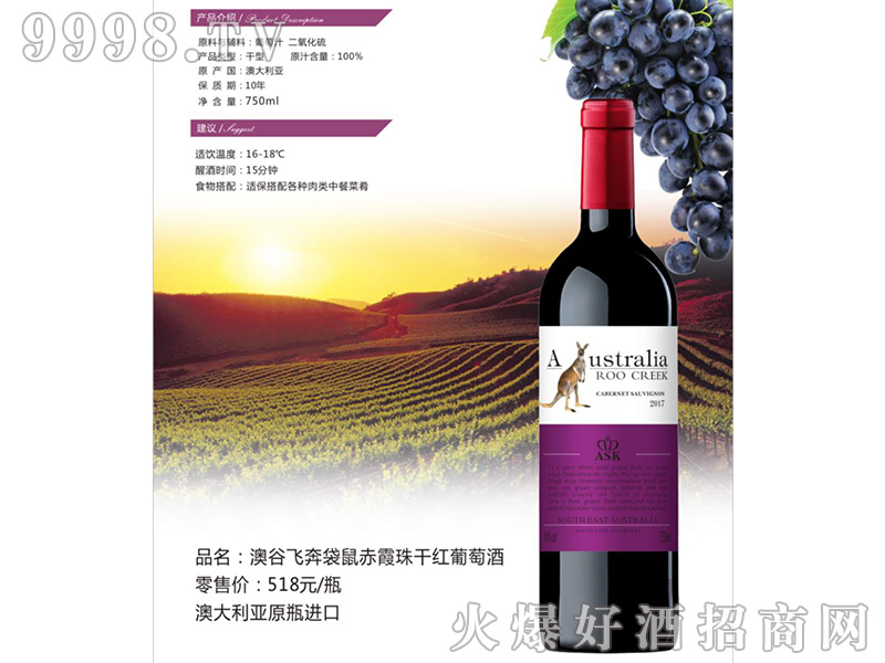 �Ĺ��w�������ϼ��ɼt���Ѿ�13��750ml