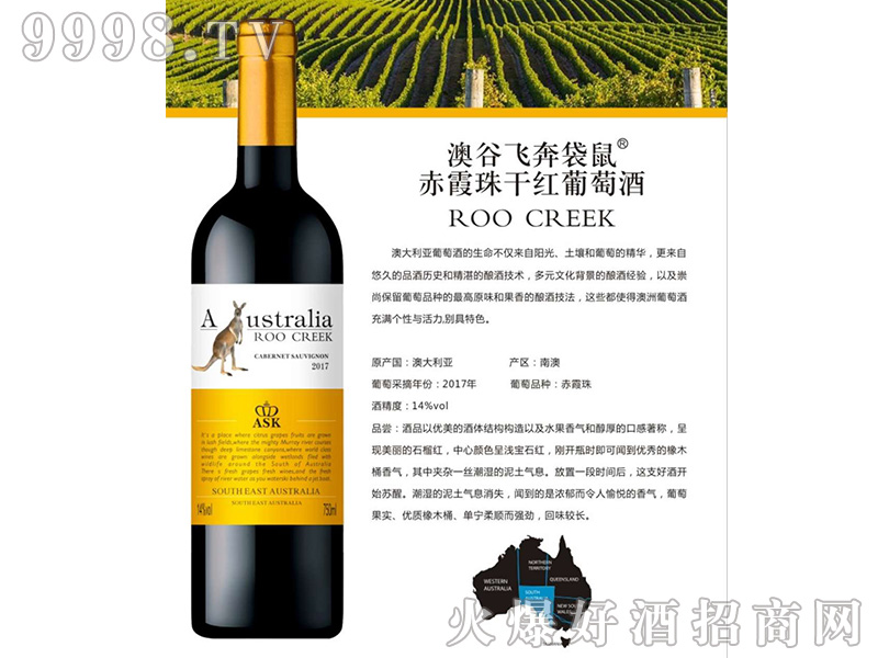 �Ĺ��w�������ϼ��ɼt���Ѿ�14��750ml