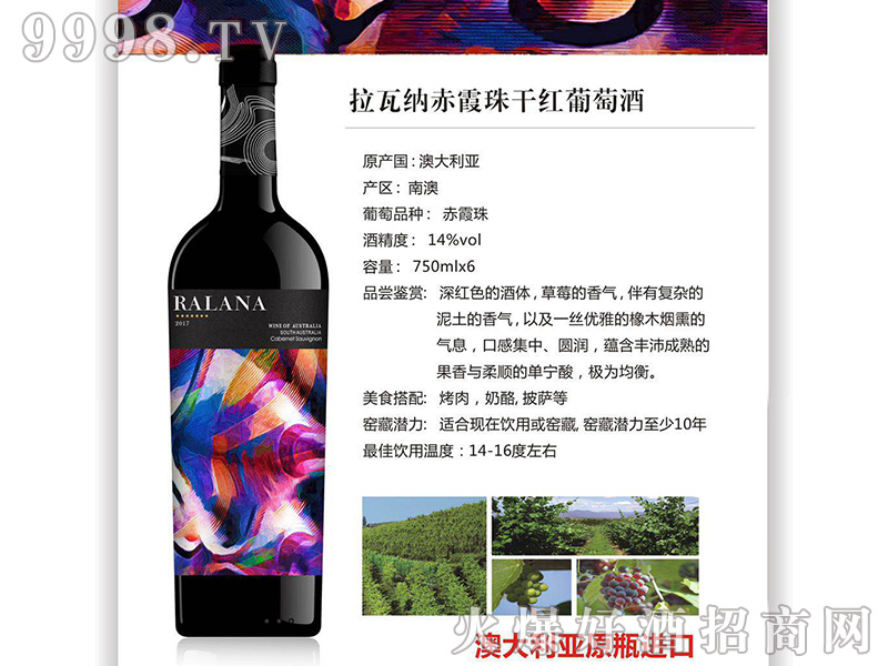 ���߼{��ϼ��ɼt���Ѿ�14��750ml