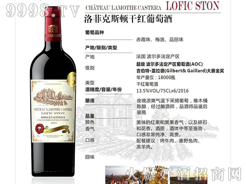 ��ƿ�˹�D�ɼt���Ѿ�13.5��750ml