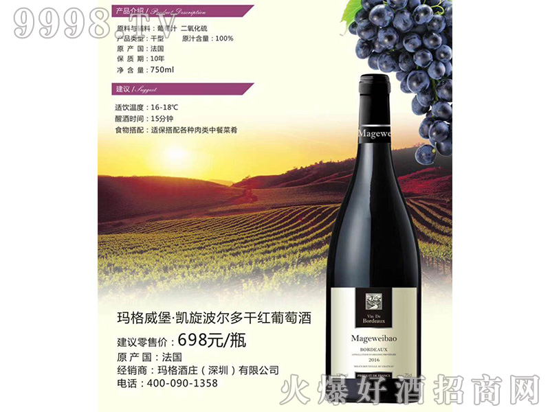 ���������P��������ɼt���Ѿ�13��750ml-�t�����Ϣ