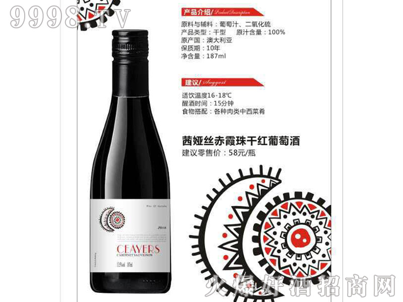 ��I�z��ϼ��ɼt���Ѿ�13��187ml