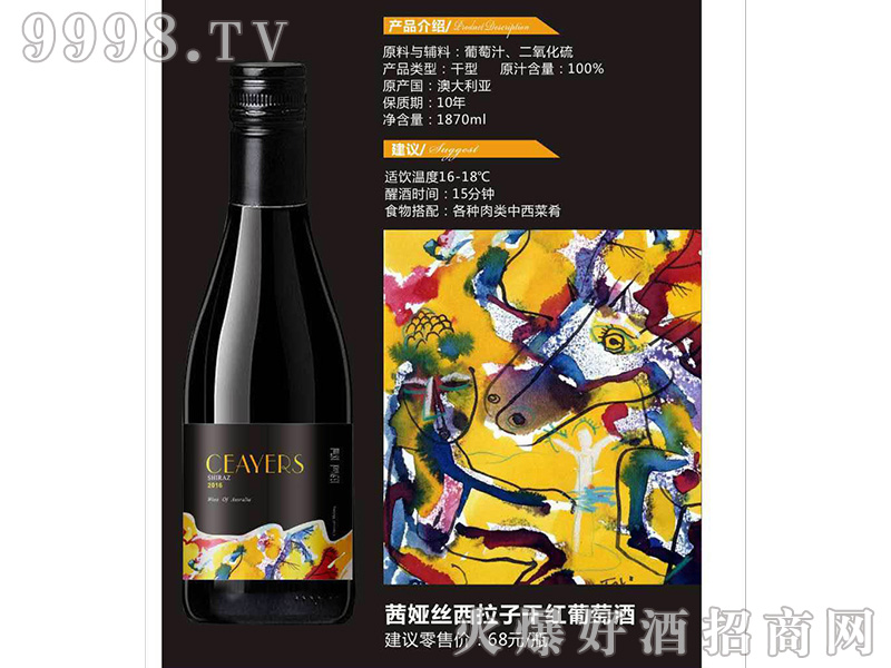 ��I�z�ɼt���Ѿ�13��187ml