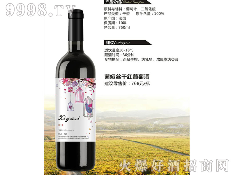 ��I�z�ɼt���Ѿ�2014 13��750ml