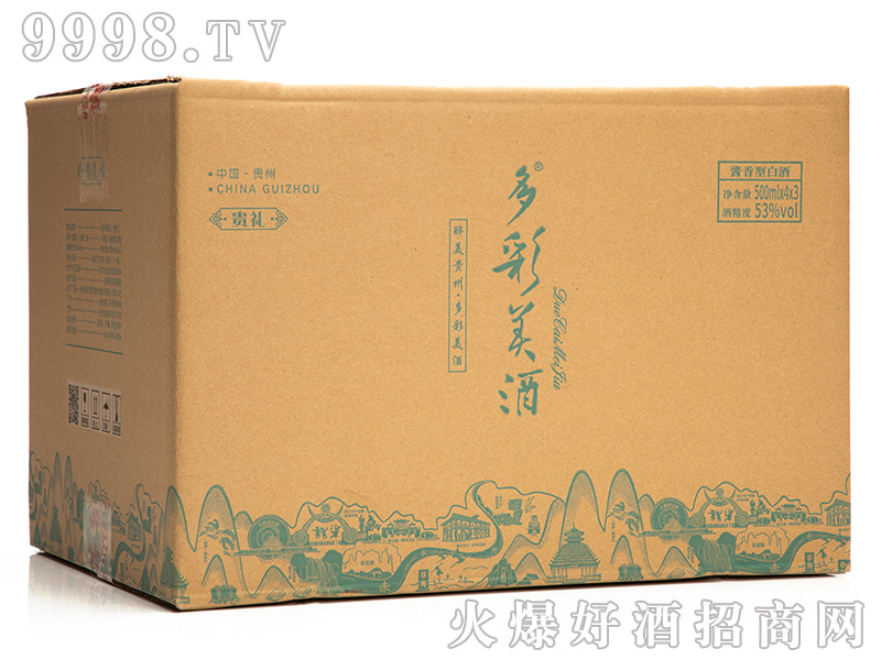 ������ơ��F�Y53��500ml�u���Ͱ׾���