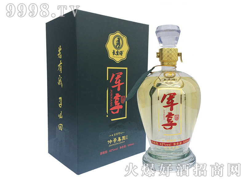 �L���V܊�����y�|(zh��)��42��500ml�������B(y��ng)���׾�