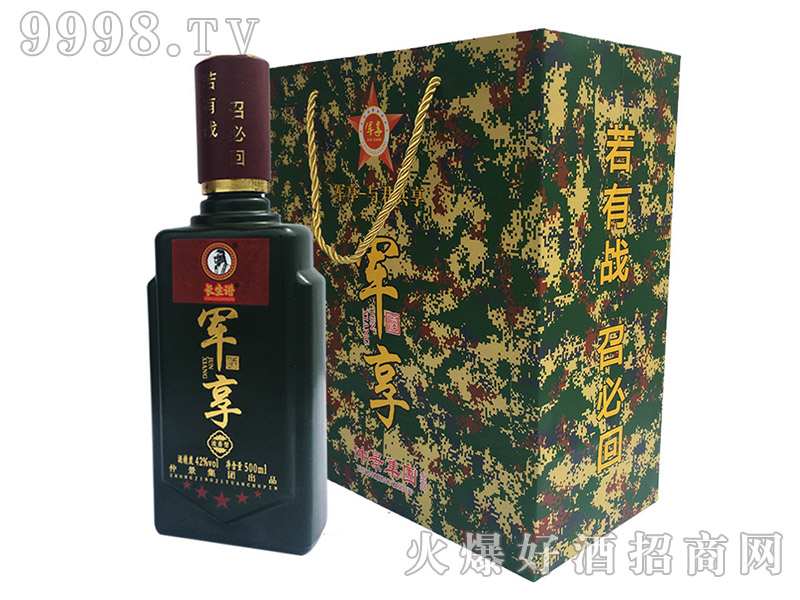 �L���V܊���ƕ��N��42��500ml�������B(y��ng)���׾�