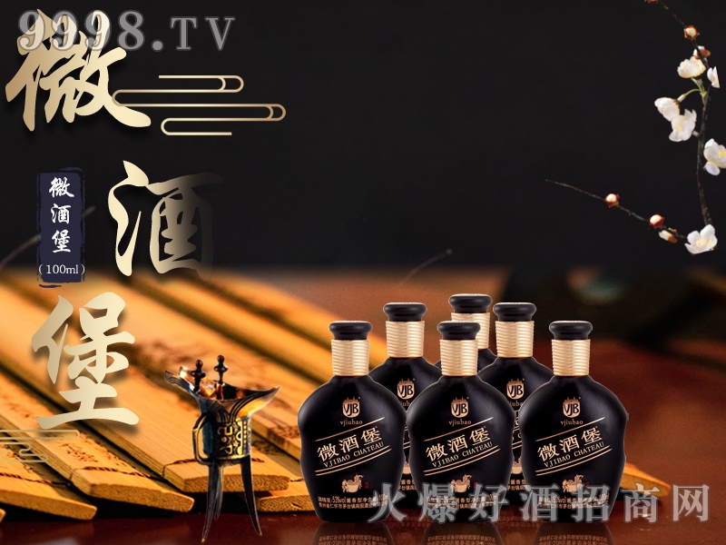 ΢�Ʊ���53��100ml�u���Ͱ׾�