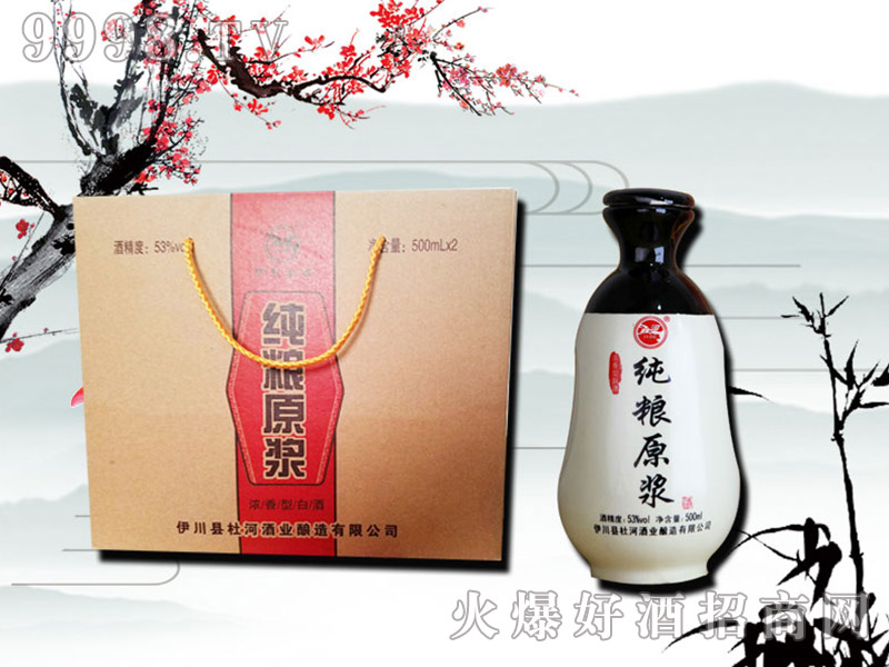 ���Zԭ�{��53��500ml������