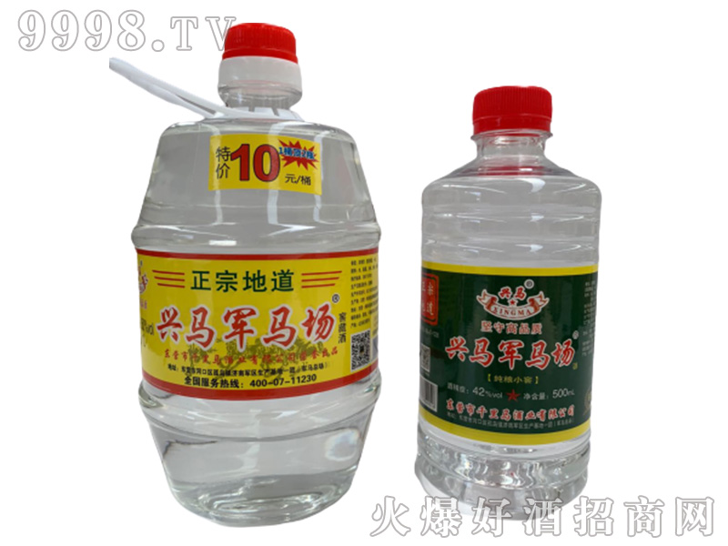 �d�R܊�R��(ch��ng)���ZС��42��500ml�����Ͱ׾�