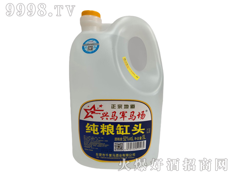 �d�R܊�R��(ch��ng)���Z���^��52��5L�����Ͱ׾�