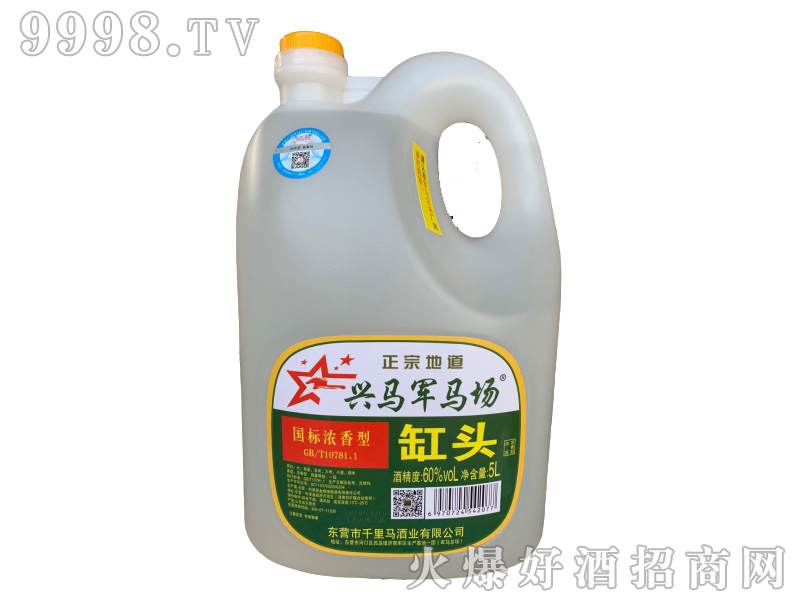 �d�R܊�R��(ch��ng)���^��60��5L�����Ͱ׾�