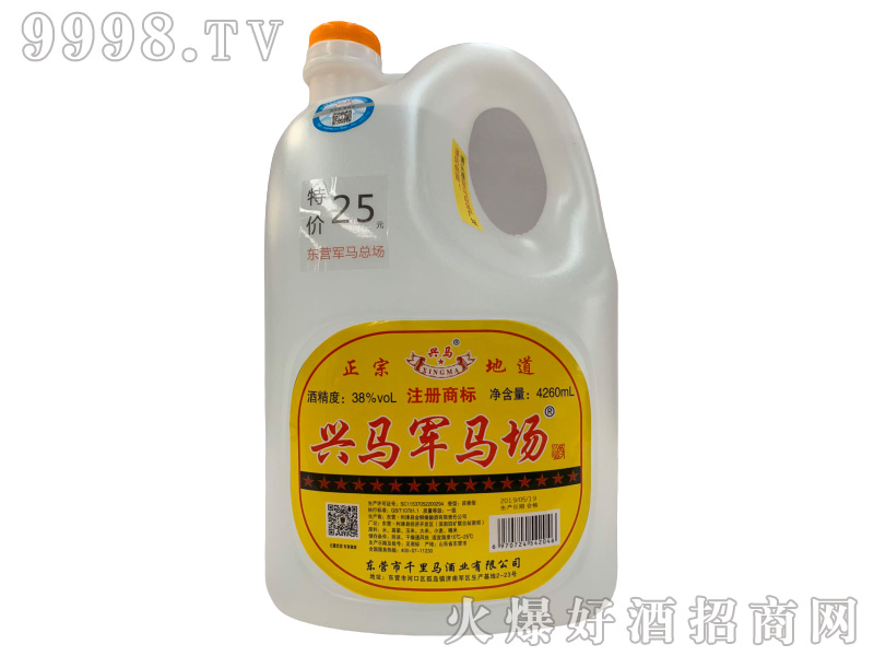 �d�R܊�R��(ch��ng)��38��4260ml�����Ͱ׾�