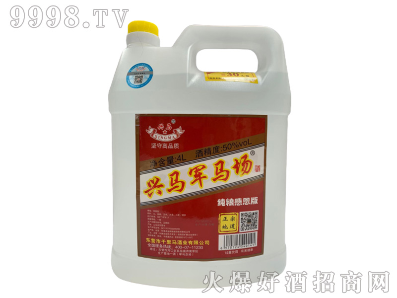 �d�R܊�R��(ch��ng)�Ƽ��Z�ж���50��4L�����Ͱ׾�