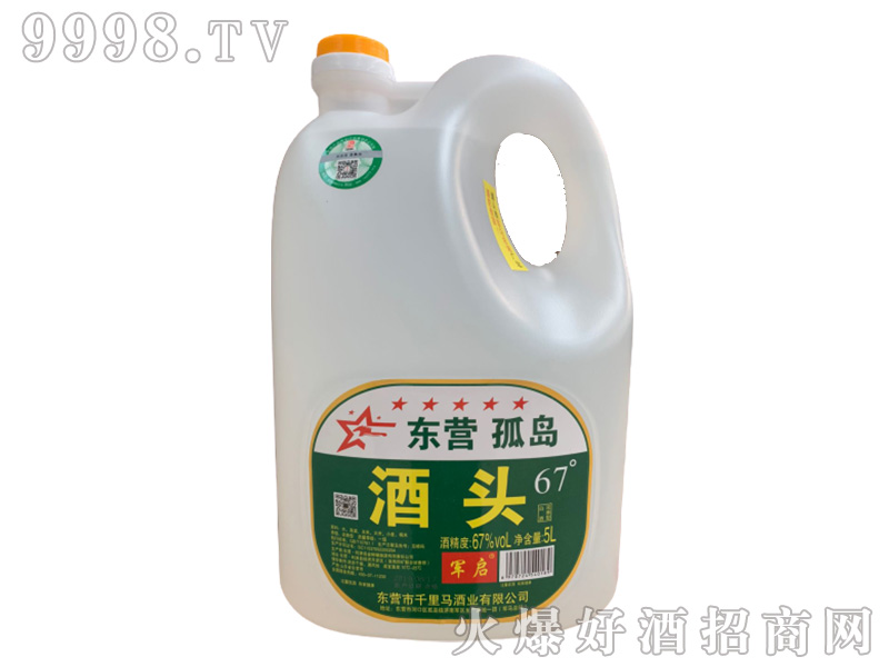 �d�R܊�R��(ch��ng)���^��67��5L�����Ͱ׾�