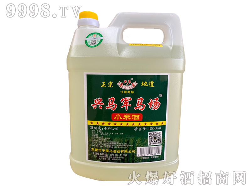 �d�R܊�R��(ch��ng)С�׾�40��4000ml�����Ͱ׾�