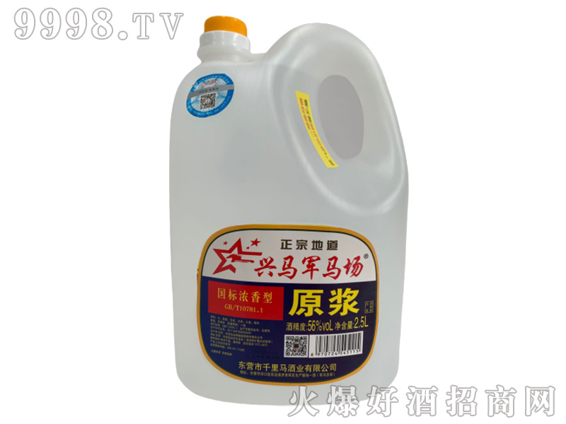 �d�R܊�R��(ch��ng)ԭ�{��56��2.5L�����Ͱ׾�