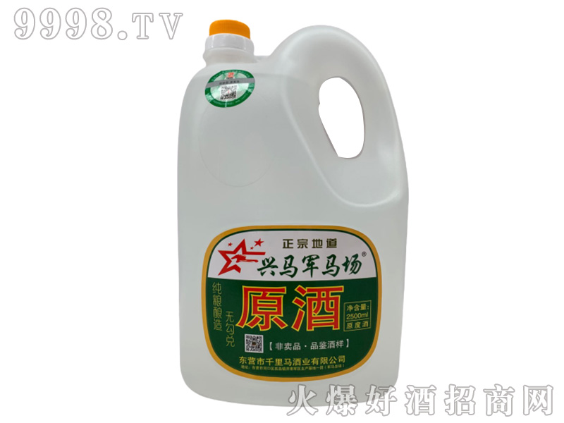 �d�R܊�R��(ch��ng)ԭ��2.5L�����Ͱ׾�