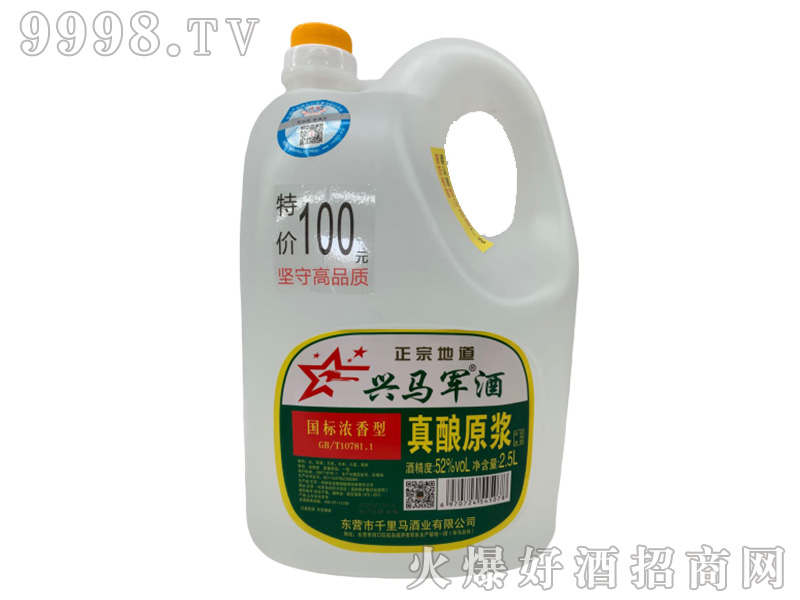 �d�R܊�R��(ch��ng)���ԭ�{��52��2.5L�����Ͱ׾�