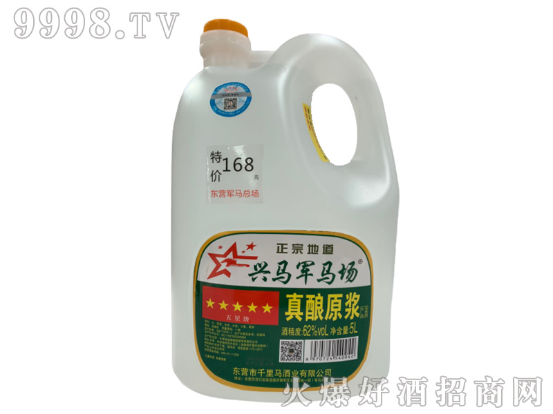 �d�R܊�R��(ch��ng)���ԭ�{��62��5L�����Ͱ׾�