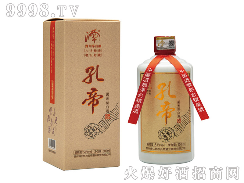 �׵�Ʒ�b��53��500ml�u���Ͱ׾�