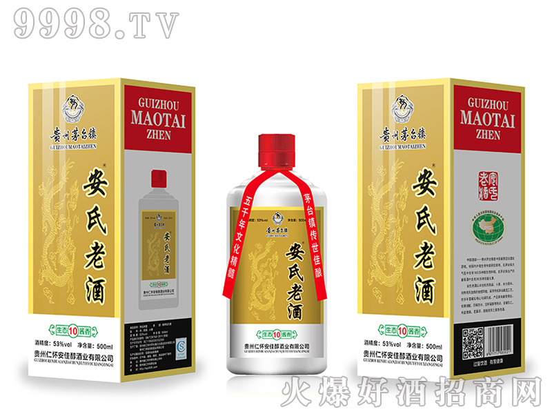 �����Ͼ�53��500ml�u���Ͱ׾�-�׾����Ϣ